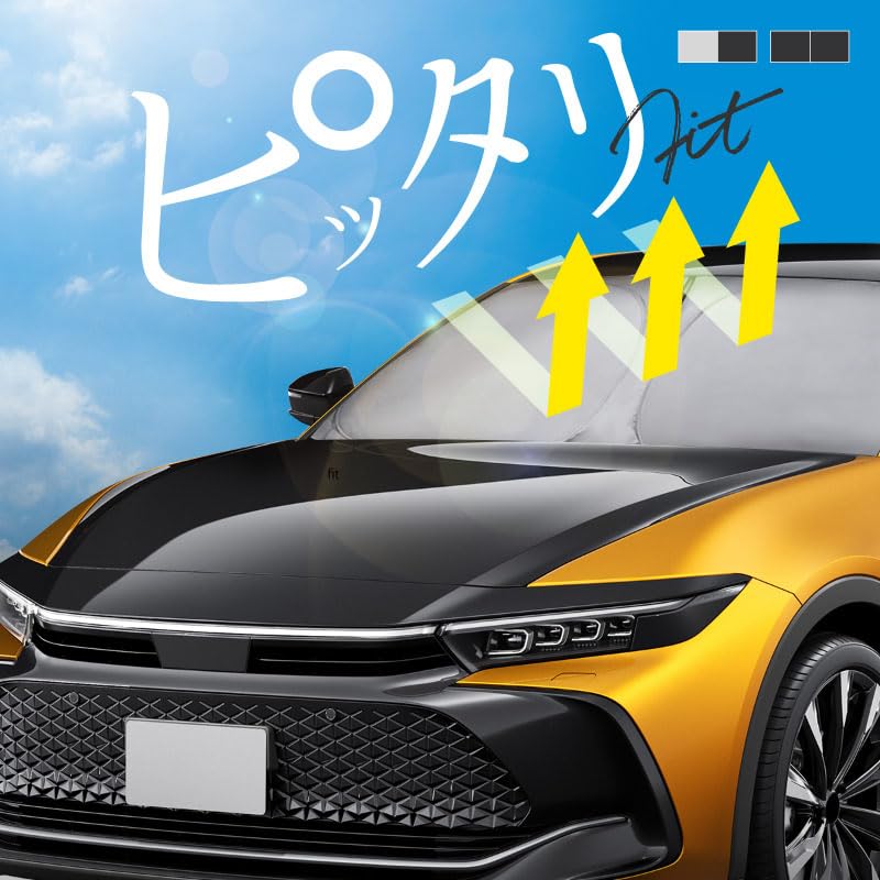 美品 純正 モデリスタ クラウン クロスオーバー フロント サンシェード 美品 純正 モデリスタ クラウン クロスオーバー フロント